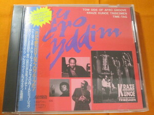 ♪♪♪ Masters of Funk, TIME-TAG, KRAZE KUNOE TRIBESMEN『 Nu Afro Ryddim 』国内盤 ♪♪♪