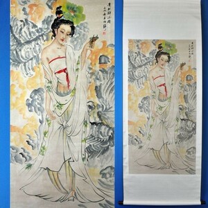 L25543 中国 名・落款あり 白伯 作「貴婦人 美人画」掛軸 紙本 水彩 肉筆 女性画 美人画 中国美術