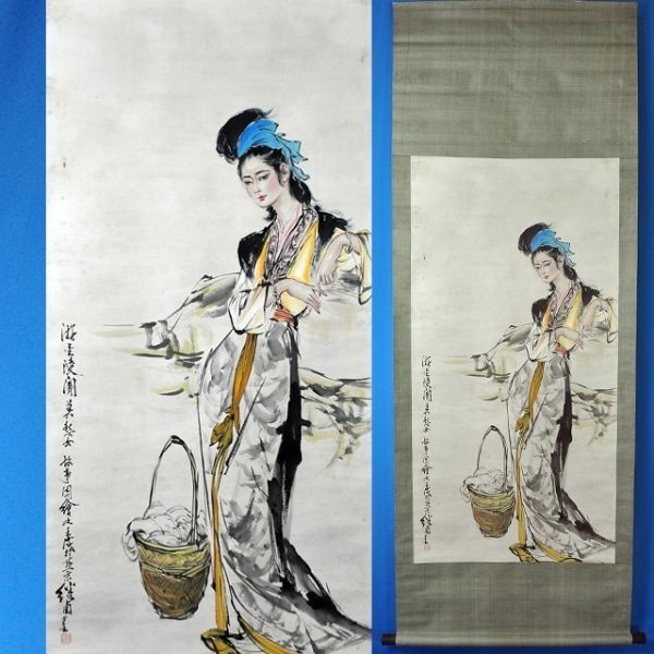 2025年最新】Yahoo!オークション -中国美人画(掛軸)の中古品 2025年最新】Yahoo!オークション -中国美人画(掛軸)の中古品