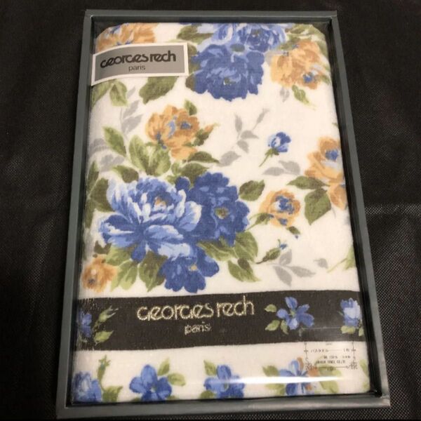 【新品未使用】バスタオル GEORGES RECH