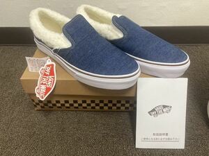 管10007 新品　24cm VANS SLIP ON BLUE DENIM ヴァンズ バンズ ランチ スリッポン ボア デニム ブルー デニム スニーカー　シューズ　靴