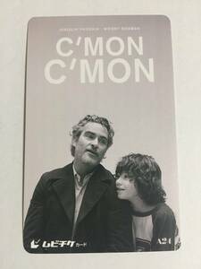 【M】【削り無し】『C'MON C'MON カモンカモン』送料63円～使用済み　ムビチケ　映画鑑賞券の半券　使用済　