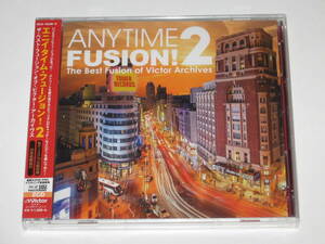 新品CD『ANYTIME FUSION!2 The Best Fusion of Victor Archives』シャカタク/フルーツケーキ/ボブ・ジェームス/アジムス/リー・リトナー