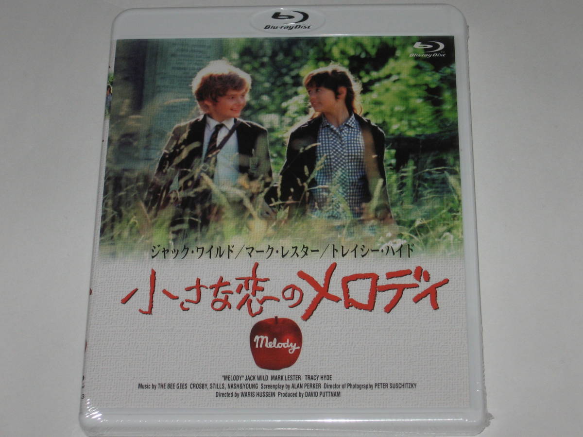 ヤフオク! -blu-ray 小さな恋のメロディ(映画)の中古品・新品・未使用