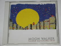 CD 早川泰子トリオ『ムーンウォーカー/Moon Walker』_画像1