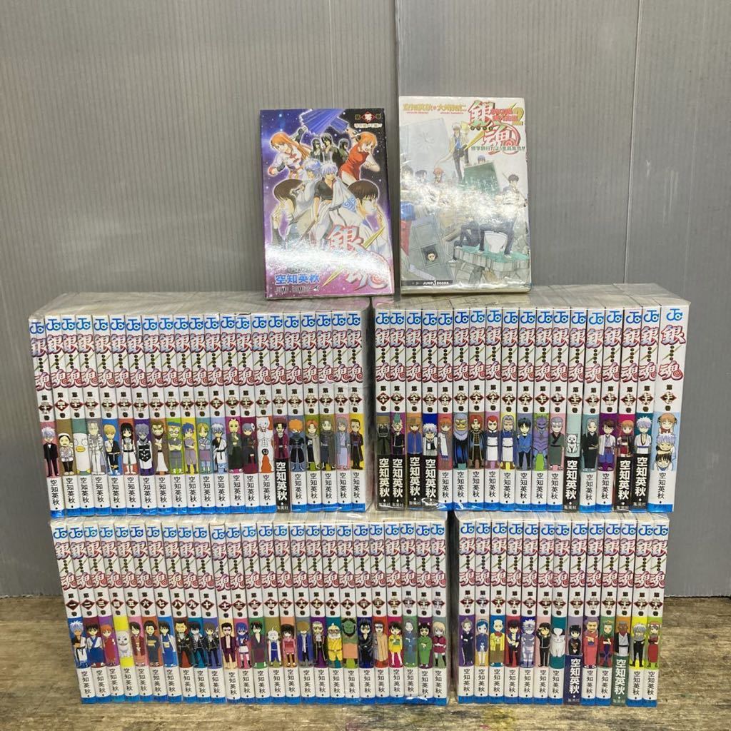 ヤフオク! -「銀魂 全巻」の落札相場・落札価格