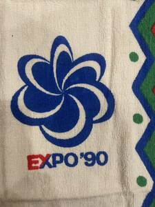貴重 ! レア ! 未使用 Expo 90 Expo '90 1990 ハンド タオル ツアー グッズ 万博 花博 レトロ エクスポ ビンテージ 平成 古着