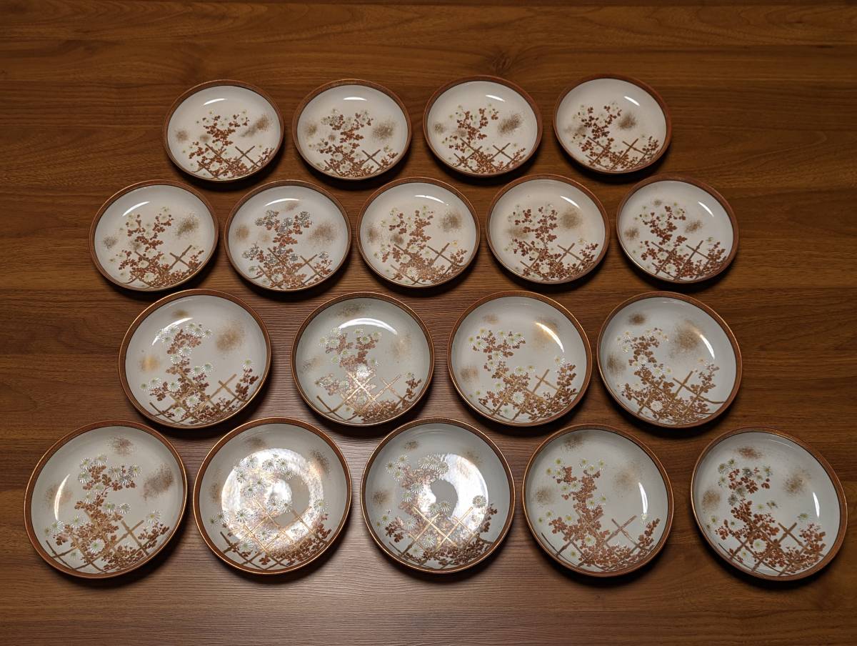 ヤフオク! -「九谷焼 菓子鉢」の落札相場・落札価格