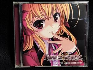 FORTUNE ARTERIAL INJECTED MUSIC COLLECTION