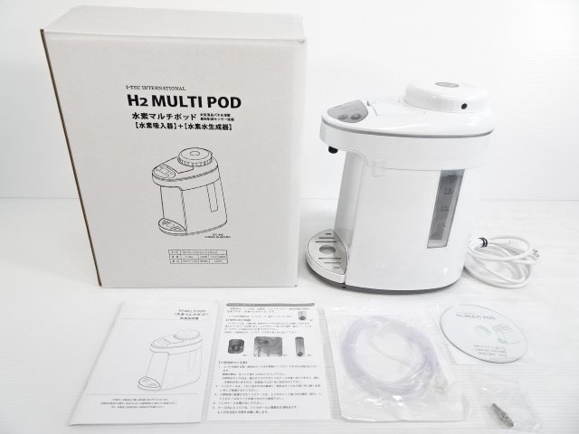 水素マルチポッドの値段と価格推移は?|15件の売買情報を集計した水素 水素マルチポッドの値段と価格推移は?|15件の売買情報を集計した水素