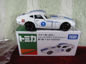 ※ イトーヨーカドー 第1弾　トヨタ 2000GT