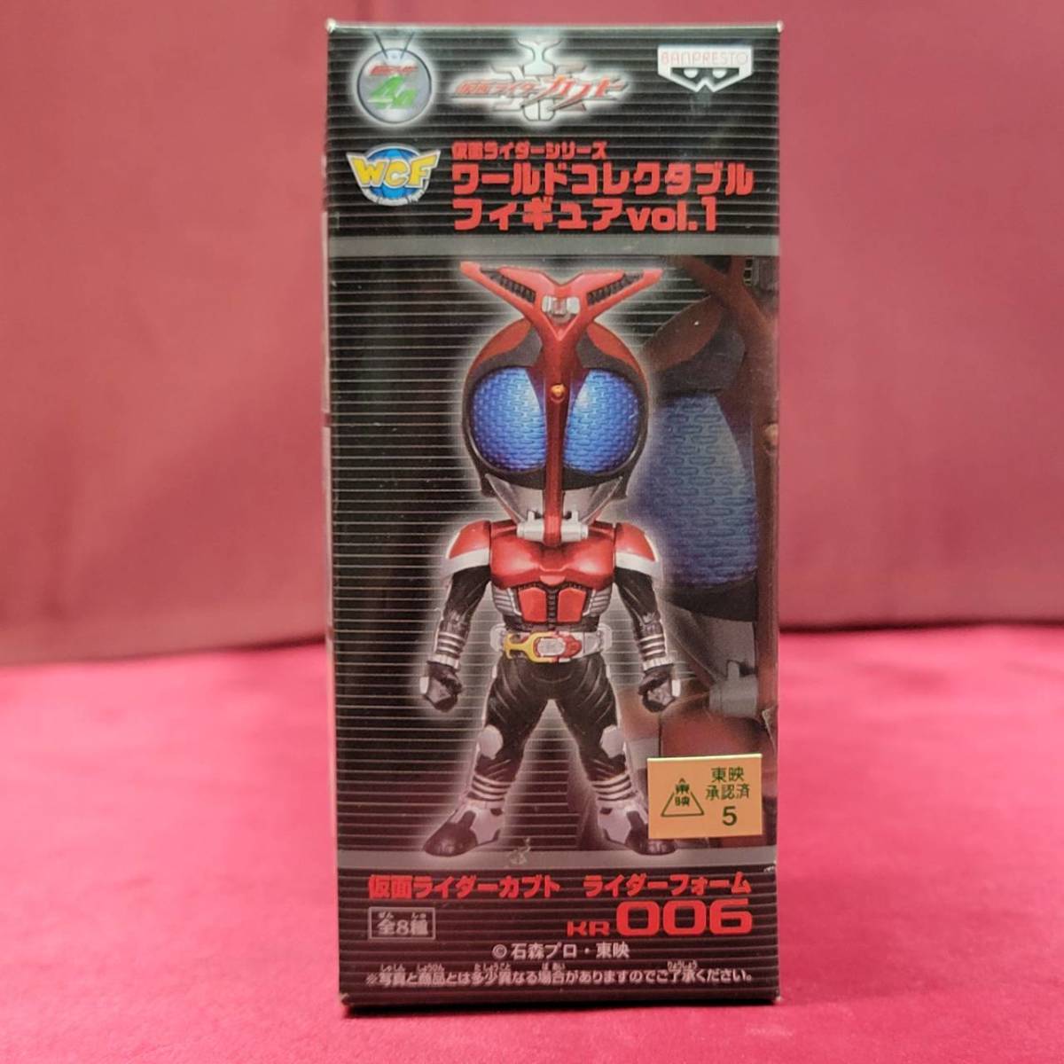 ⭐仮面ライダー ワールドコレクタブルフィギュア vol.1~ vol.6 レア
