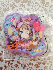 渡辺曜 アクリルキーホルダー アクキー ラブライブ サンシャイン Aqours 沼津 ハロウィン 2年生