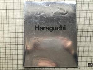 『原口典之 Noriyuki Haraguchi New Work 展 図録』アキラ イケダ ギャラリー 1981年刊 ※美術家・もの派の主要アーティスト 他 07686
