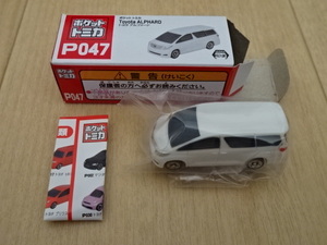 ポケット トミカ ポケットトミカ Vol.7 トヨタ アルファード ホワイト 白色 P047 2代目 TOYOTA ALPHARD ミニカー ミニチュアカー Toy Car