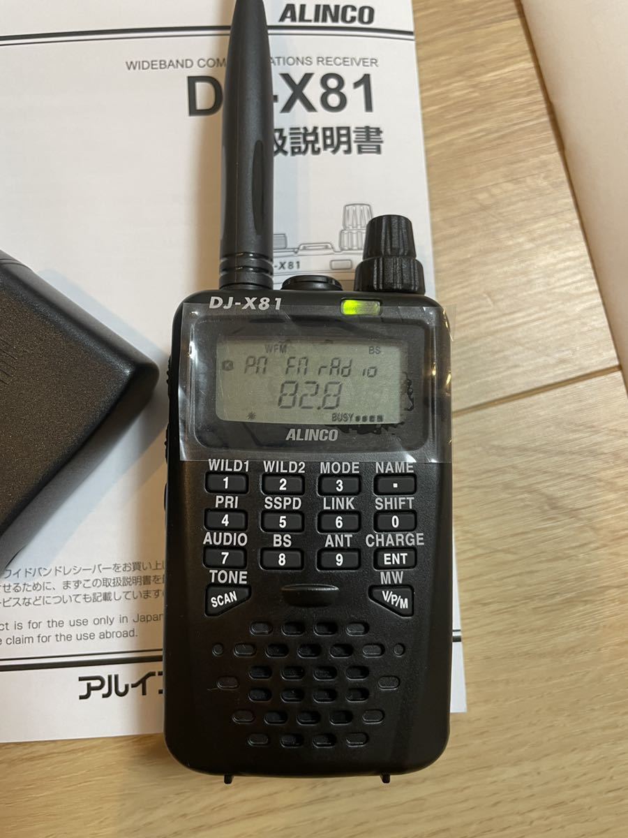 2022年秋冬新作 未使用ALINCO DJ-X81ワイドバンドレシーバーSP