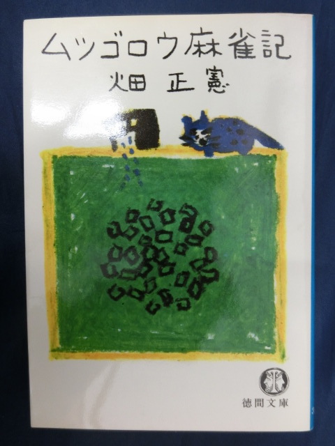 おすすめ 絶版 アメーバから人まで 絶版 生きる 生きる 科学の本