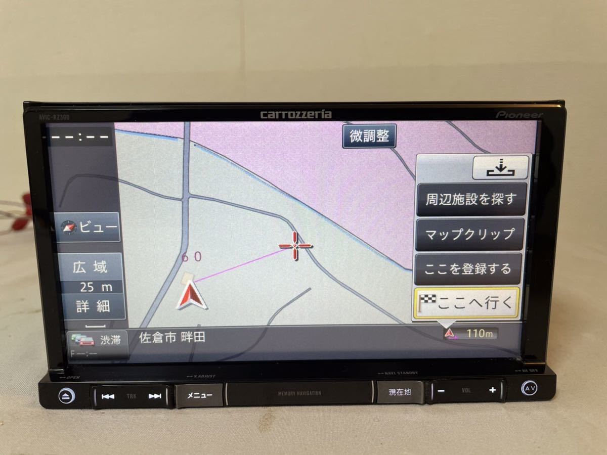 新品未使用【匿名配送】カロッツェリア 楽ナビ AVIC-RZ300 安い