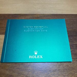 2886【希少必見】ロレックス サブマリーナ 冊子 取扱説明書 2020年度版 ROLEX SUBMARINER