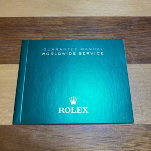 2897【希少必見】ロレックス ワールドワイドサービス冊子 ROLEX WORLDWIDE SERVICE
