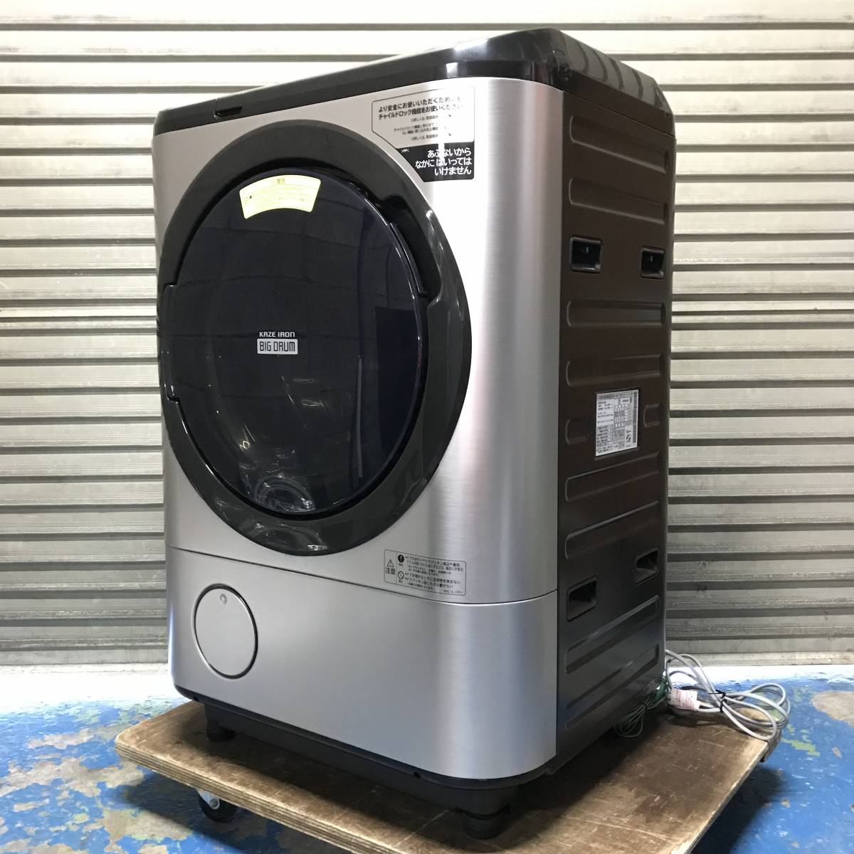 ヤフオク! -「(北海道 札幌)」(ドラム式) (洗濯機)の落札相場・落札価格