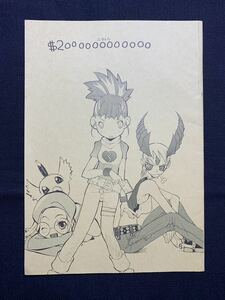 レア ＄2000000000000 ニチョウ も～っと！おジャ魔女どれみ 合同誌 道満晴明 G=ヒコロウ OKAMA 畸兵隊 オルロック UB 同人誌