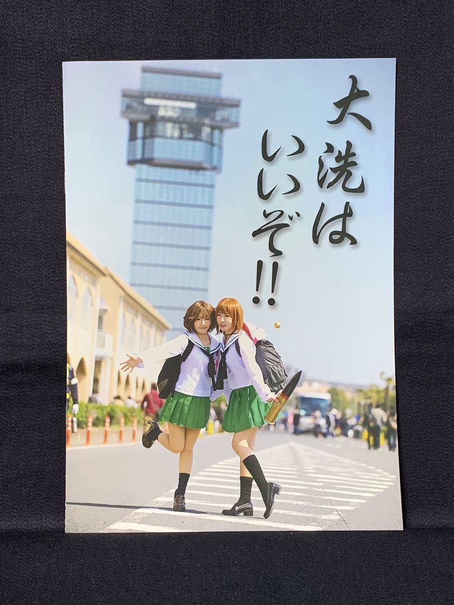 非卖品 佐仓亚美 Chii 大洗真棒！同人写真集 Garupan Nishizumi 秋山美穗 Yukari Cosplay Chii 的工作室 RAZZLE DAZZLE Comiket 2016, 按标题, 其他作品, 其他的