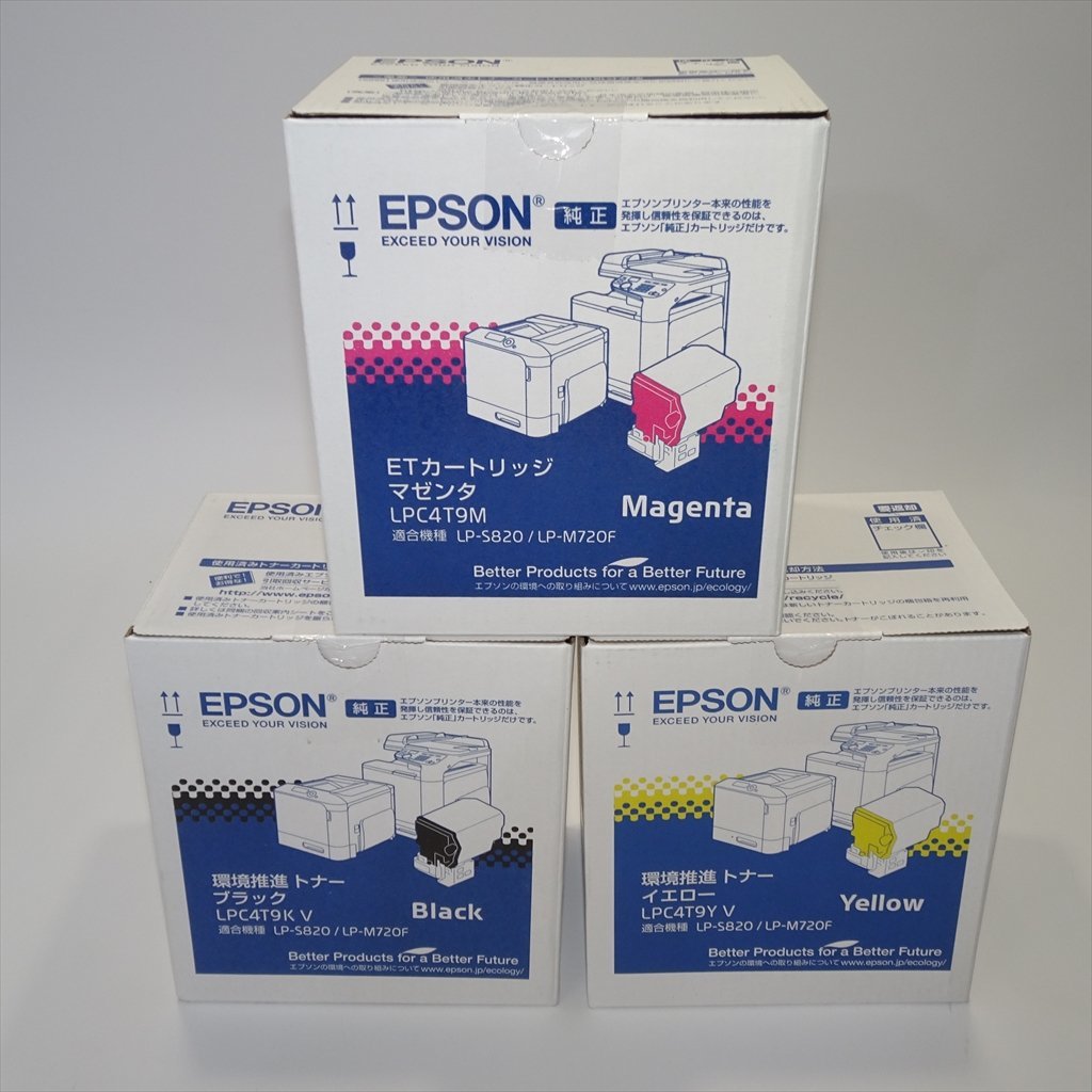 2022年〔純正品〕 EPSON エプソン トナーカートリッジ 〔LPB4T20V Sサイズ〕 環境推進トナー最新 | www.forensics-intl.com