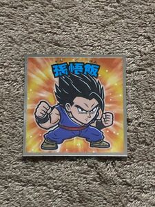 【ビックリマン】ドラゴンボールマン超SHコレクターシール・孫悟飯