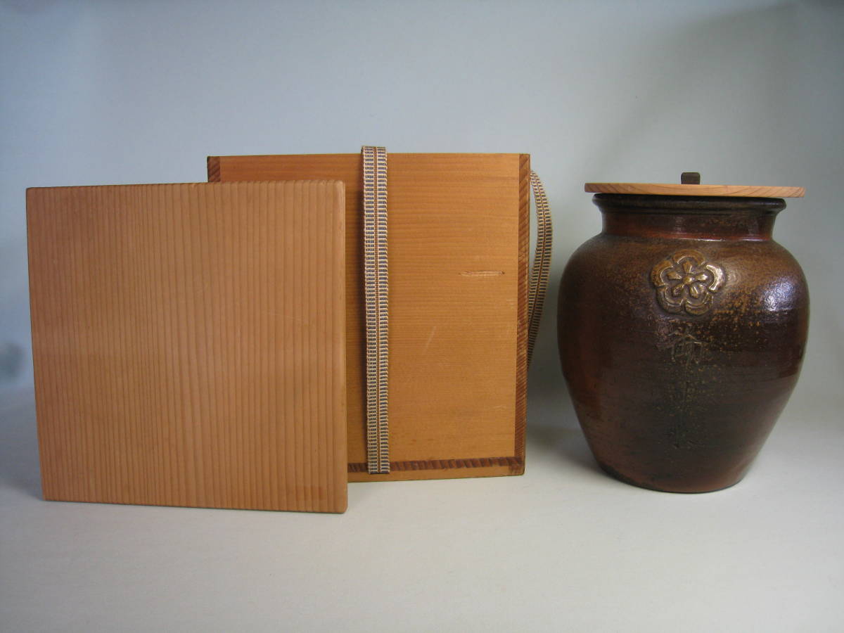 ヤフオク! -備前 水指の中古品・新品・未使用品一覧