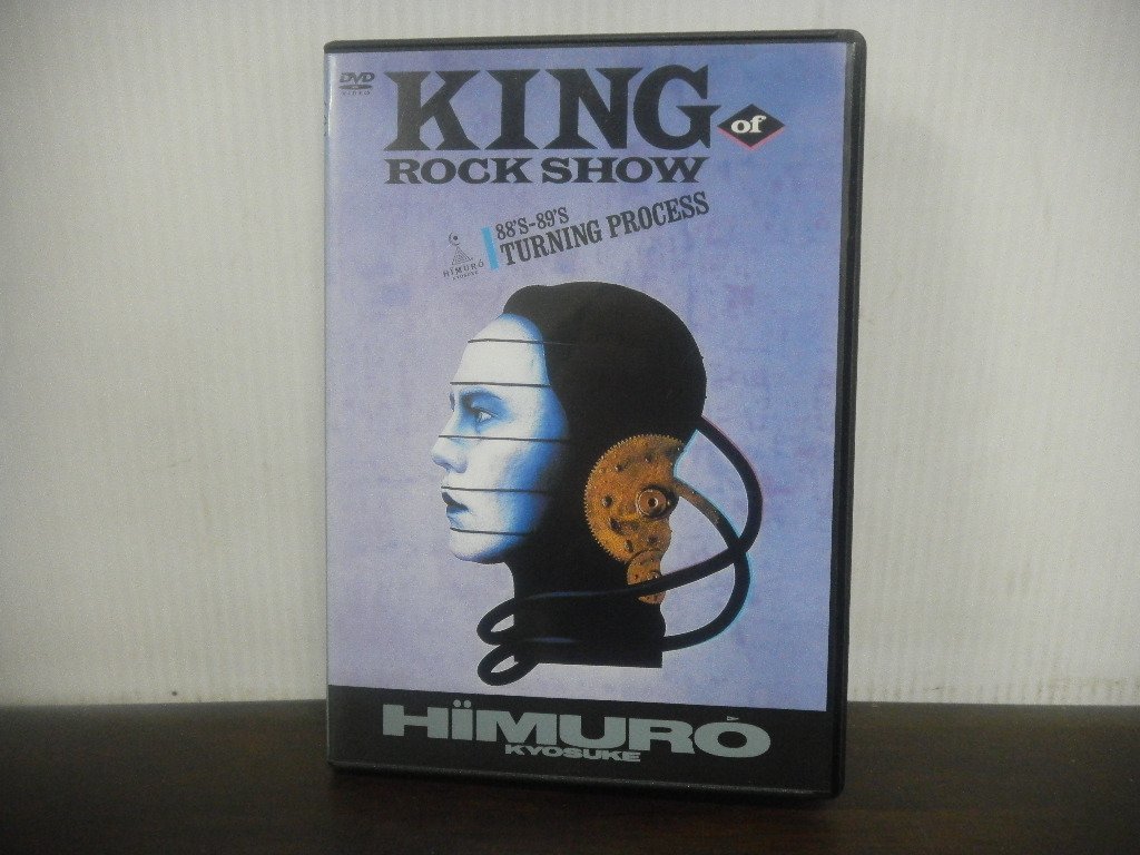 ヤフオク! -「氷室京介 king of rock show」の落札相場・落札価格