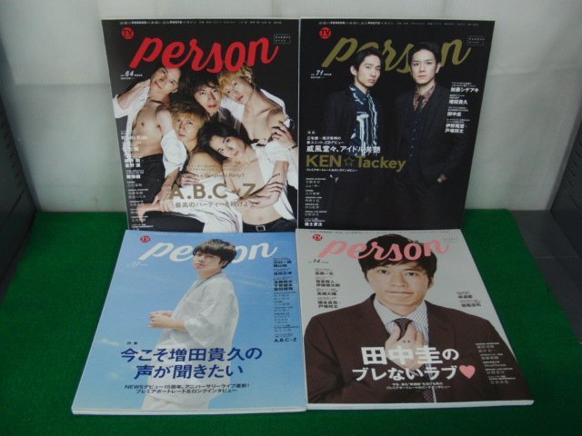 TVガイド 72の値段と価格推移は?|17件の売買情報を集計したTVガイド ...