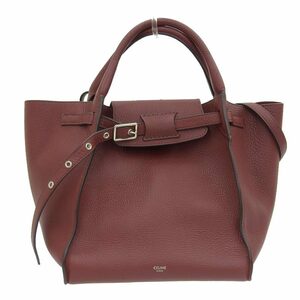 セリーヌ CELINE ビッグバッグスモール 2WAY ハンドバッグ レザー ボルドー 183313 中古 新入荷 OB1316