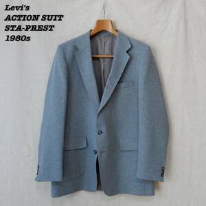 Levi's ACTION SUIT STA-PREST Jacket Gray 1980s Vintage リーバイス アクションスーツ スタプレ ステイプレスト 1980年代 ヴィンテージ