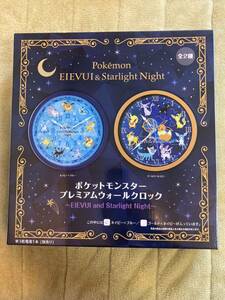 新品　ポケットモンスター　プレミアムウォールクロック　ネイビー×ブルー　イーブイヒーローズ