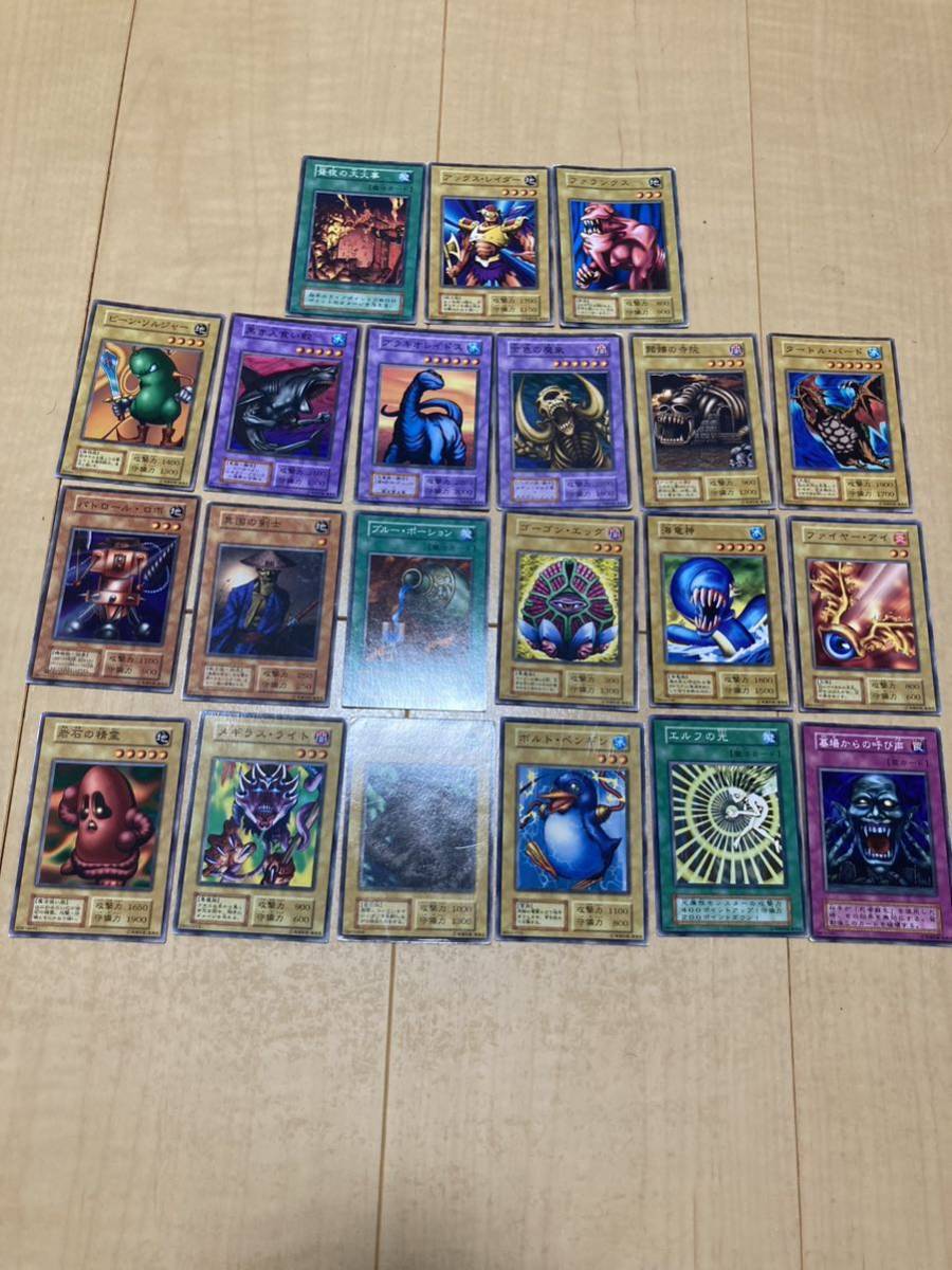 Yahoo!オークション -「遊戯王 初期 ブースター」の落札相場 Yahoo!オークション -「遊戯王 初期 ブースター」の落札相場