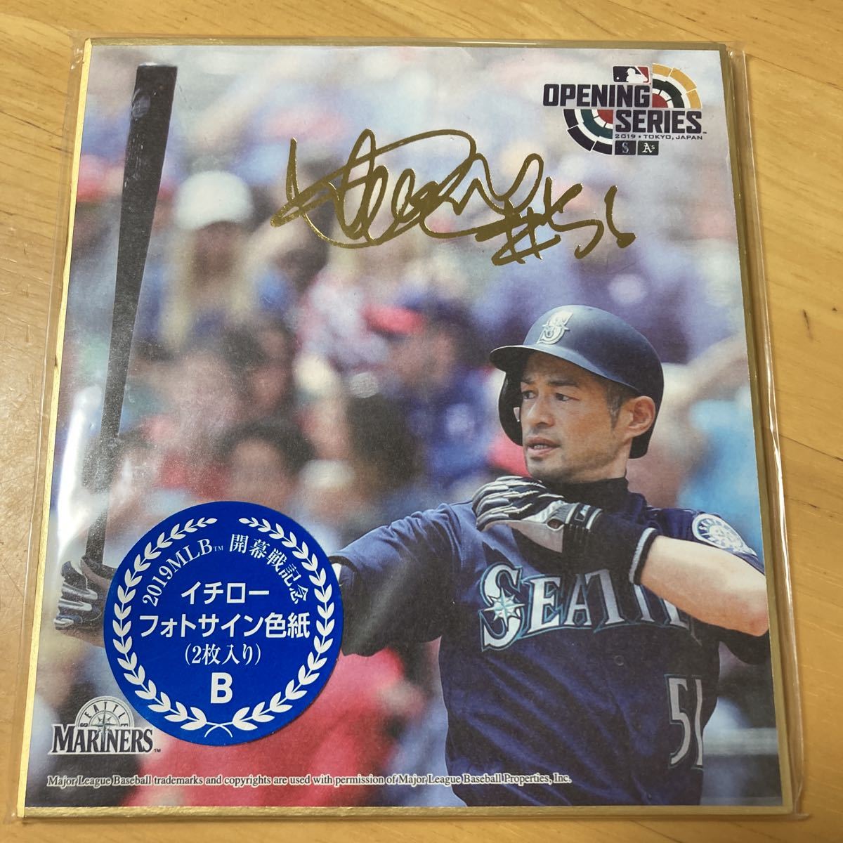 イチローの値段と価格推移は?|7,097件の売買情報を集計したイチロー ...