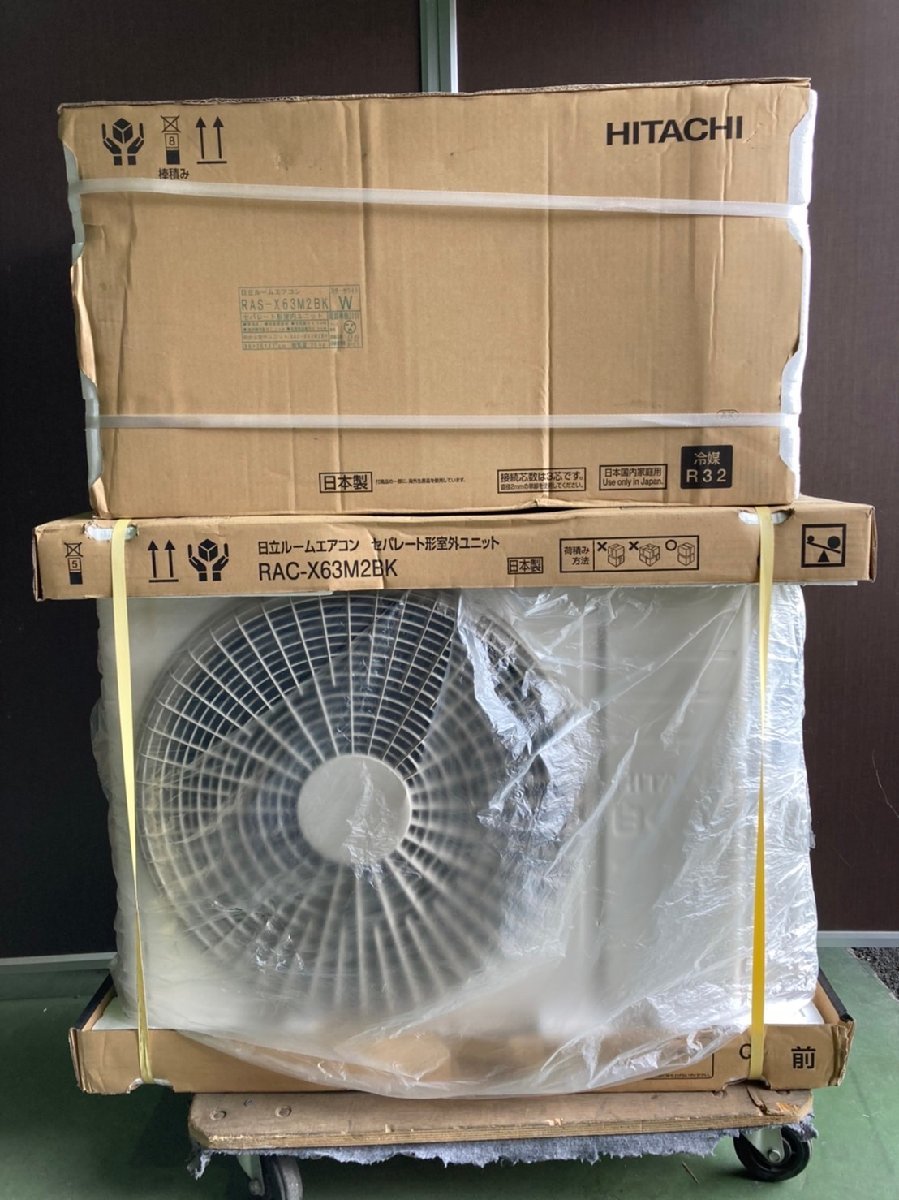 期間限定 HITACHI 日立 エアコン RAS-AJ25G W 8畳用 C008 sushitai.com.mx