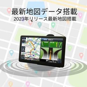 do RaRe ko navi map data -3 year update new shape arrival expectation!2024 year Release newest do RaRe ko attaching 7 type 1 SEG TV& navigation 3 year update attaching 