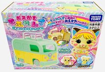 新品 未使用 未開封 タカラトミー おえかきもふれんず ねこのキッチンカー_画像2