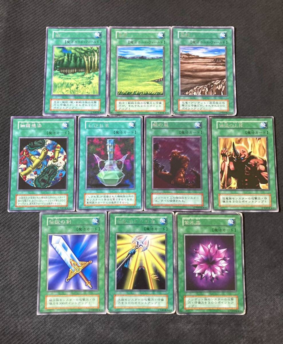ヤフオク! -「遊戯王 伝説の剣」の落札相場・落札価格