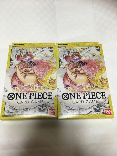 2個　ONE PIECE カードゲーム スタートデッキ ビッグ・マム海賊団　新品未開封品