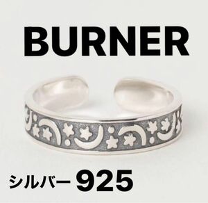 限定GWセール★ブランドBurnerシルバーリング指輪ユニセックス男女兼用 素材シルバー925 人気ラスト1点