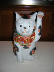 九谷焼　八幡窯　招き猫　縁起物　置物　高さ26cm