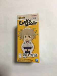 僕のヒーローアカデミア　cookie decolle vol2 トガヒミコ　数量2