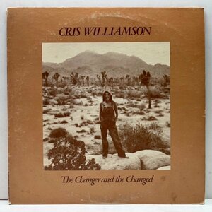 USオリジナル CRIS WILLIAMSON The Changer And The Changed ('75 Olivia) 米 小規模レーベル 自主制作盤 女性SSW