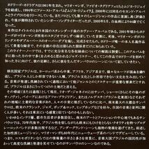 ホドリーゴ・ホドリゲス/ブリジリアン・ギター弾語り名歌手/ジャズ・スタンダード曲集/小唄/クルーナー・ヴォイス/アンニュイ/メロウ2001年_画像7