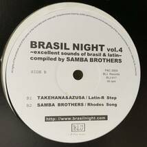 V.A. / BRASIL NIGHT VOL.4 (12 / USED) 和物 ブラジル　bossa latinskindo le leカバー収録レア盤_画像3
