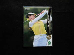 エポック2021JLPGAOFFICIALTRADINGCARDS臼井麗香エポック女子ゴルフカード