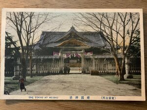 PP-8578 ■送料無料■ 東京都 靖國神社 靖国神社 子供 人 手彩色 着色 明治 大正 神社 寺 宗教 絵葉書 写真 古写真/くNAら